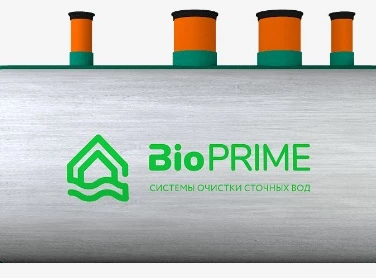 Септик БИОПРАЙМ в Пятигорске