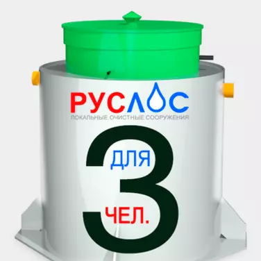 Двухкамерные септики в Пятигорске | Купить  с установкой под ключ по низкой цене